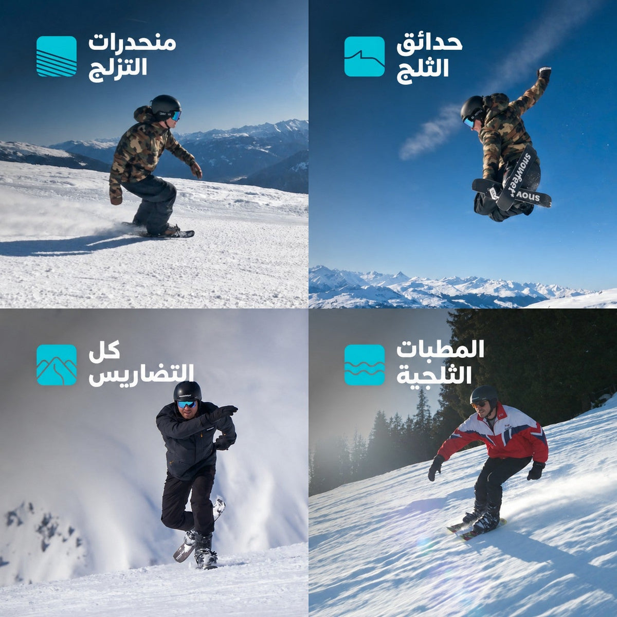 Skiblades, short skis - Snowfeet* 65cm, Product photo, wood core skis, ski snow terrain.
#Model_Snowfeet 65 CM