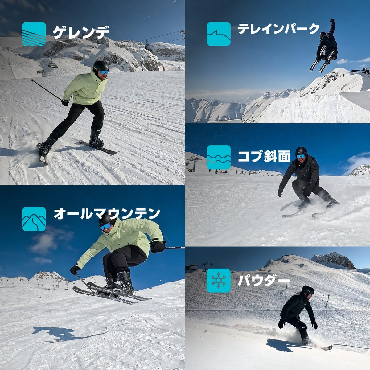 Five Different Winter Snow Terrains for Snowfeet Skiblades 99: Ski Slopes, Terrain Parks, All Mountains, Moguls, Powder