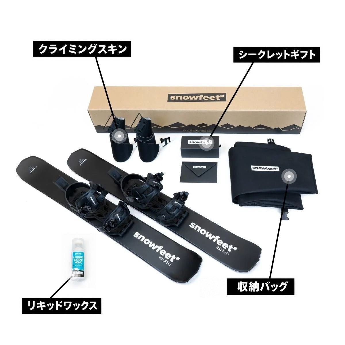 Snowfeet walkski unboxed photo. Wood core version. Equipment set with climbing skins, hard wax, carrying bag, and branded box on a white background.