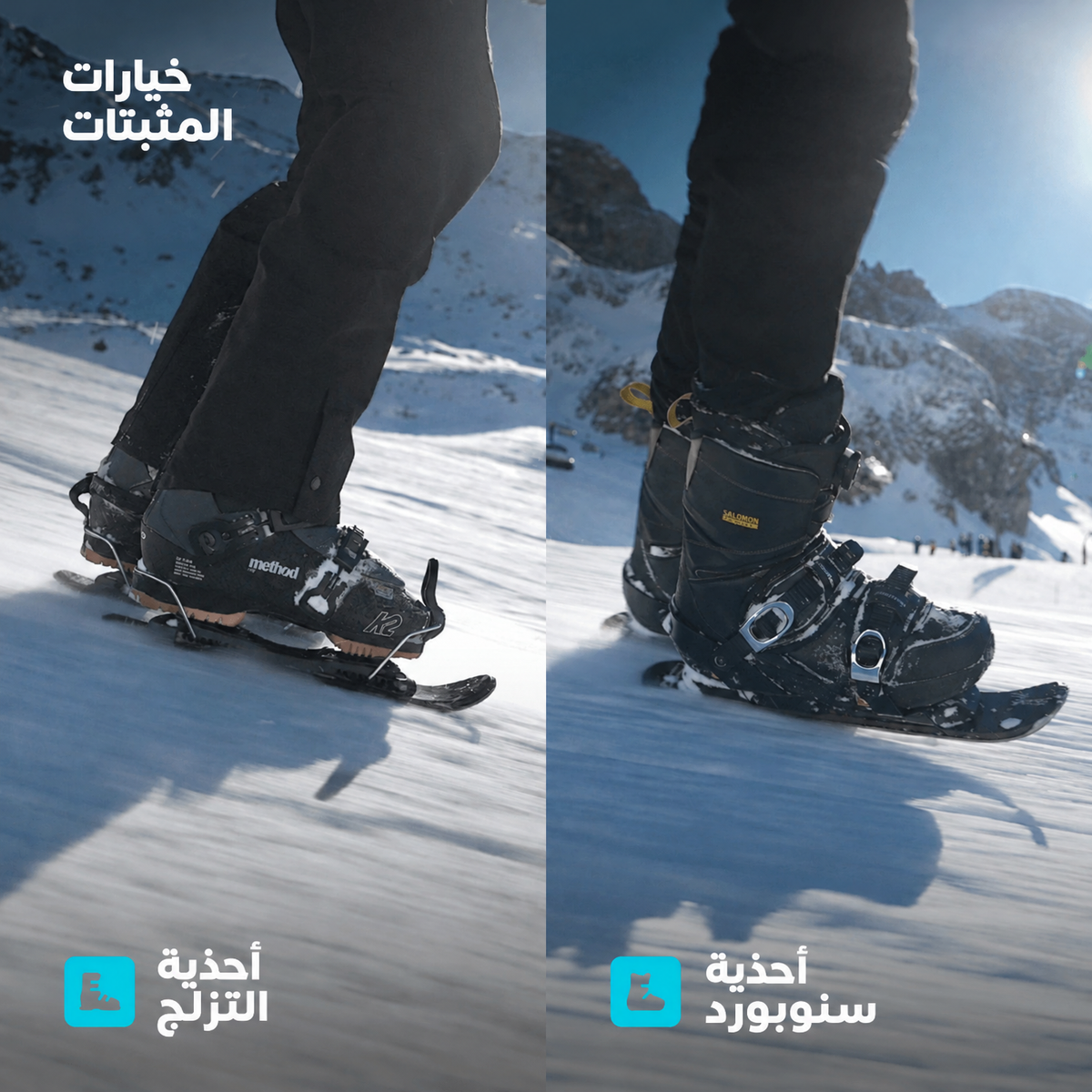 Skiskates, skates on snow -  Short Mini Skis - Snowfeet* 44cm, snowboard and ski binding options.

#Model_Snowfeet 44 CM
