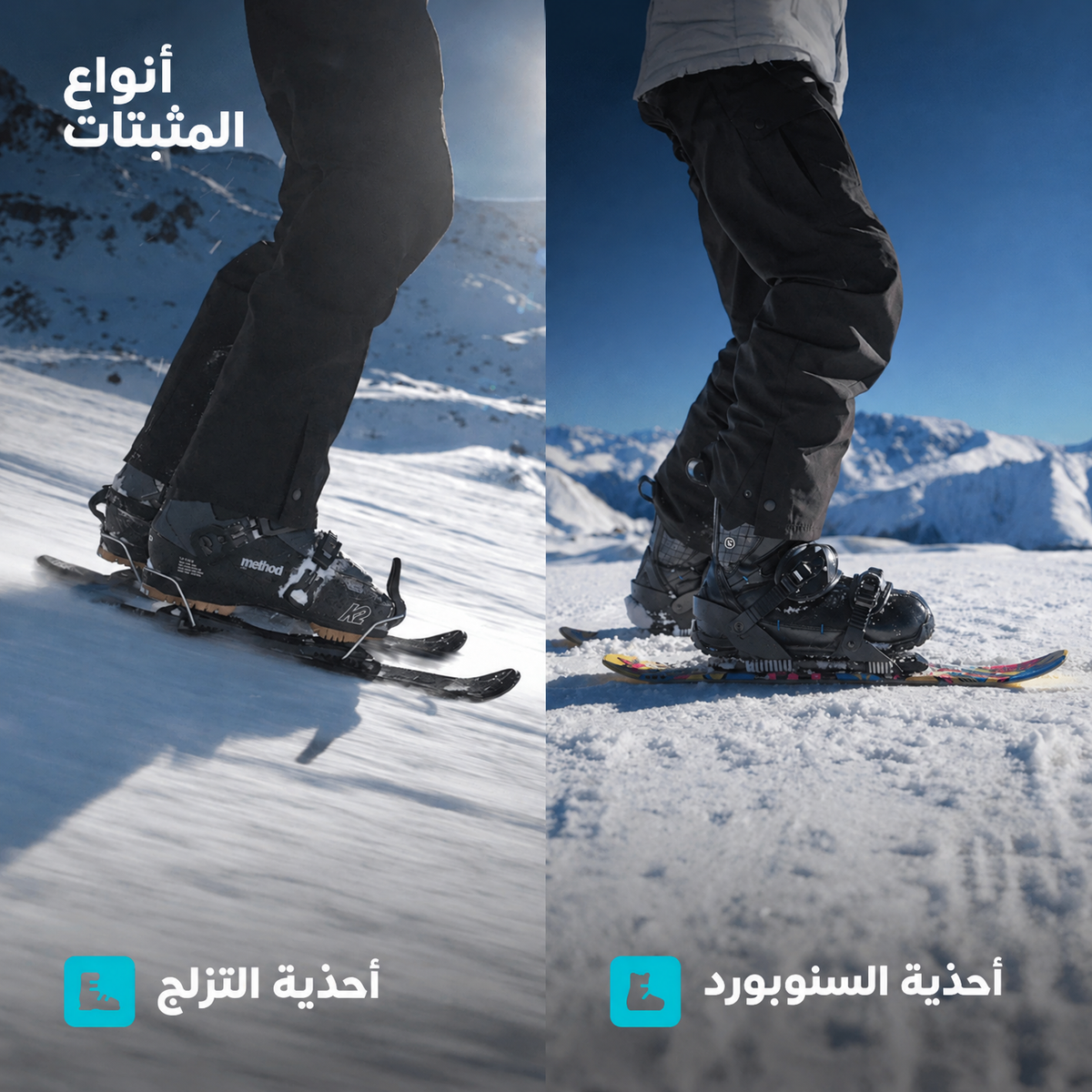 Skiblades, short skis - Snowfeet* 65cm, Product photo, wood core skis, binding options.

#Model_Snowfeet 65 CM
