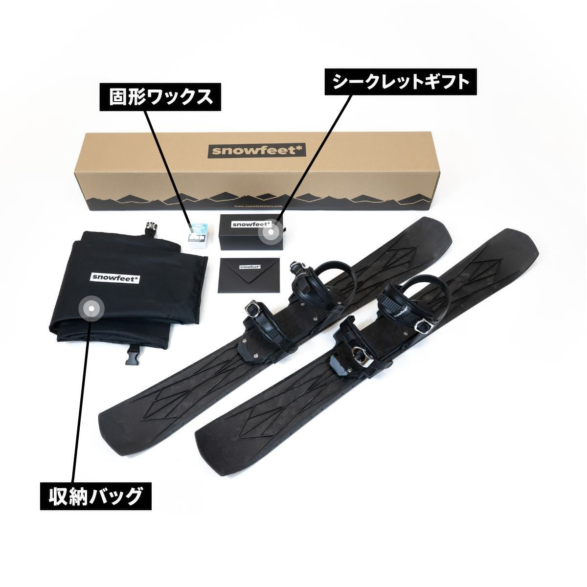 Snowfeet 100 unboxed photo. Equipment set with hard wax, carrying bag, and 'secret gift' labeled on a white background.