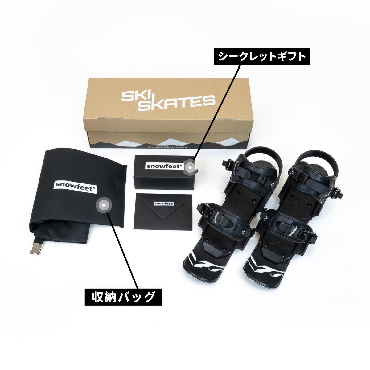 snowfeet 44 unboxed photo. Black ski skates with packaging and accessories on a white background