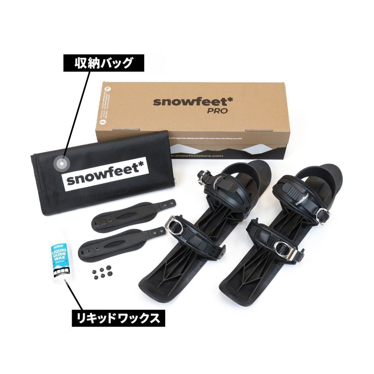 Snowfeet 50の開封写真。白い背景に、キャリーバッグ、リキッドワックス、取り付けパーツなどsnowfeetロゴ入りのセット