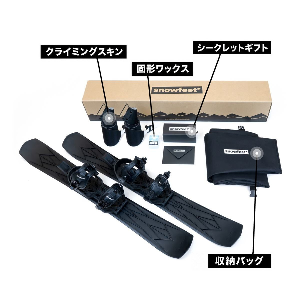 Snowfeet walkski unboxed photo. Fiberglass reinforced polamid version. Equipment set with climbing skins, hard wax, carrying bag, and branded box on a white background.