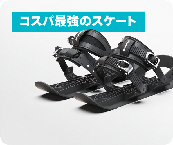 Snowfeet 50cm